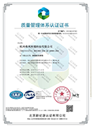 ISO9001